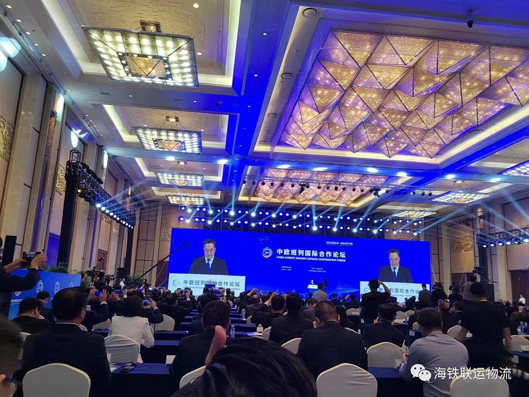 青島海鐵聯(lián)運(yùn)物流參加2023中歐班列國(guó)際合作論壇